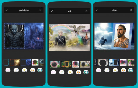 اسکرین شات 3 برنامه قاب عکس جادویی 🎨 ساخت عکس خاص 💝