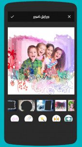 اسکرین شات 5 برنامه قاب عکس جادویی 🎨 ساخت عکس خاص 💝