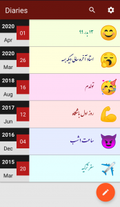 اسکرین شات 10 برنامه دفتر خاطرات