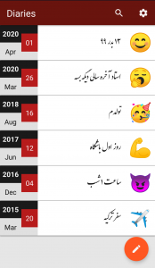 اسکرین شات 7 برنامه دفتر خاطرات