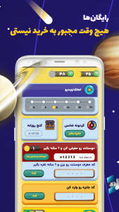 اسکرین شات 5 بازی پیکوپول بازی حدس تصویر آنلاین | تشخیص تصاویر