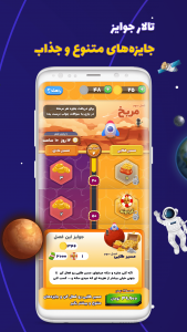 اسکرین شات 3 بازی پیکوپول بازی حدس تصویر آنلاین | تشخیص تصاویر