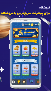 اسکرین شات 4 بازی پیکوپول بازی حدس تصویر آنلاین | تشخیص تصاویر