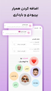 اسکرین شات 5 برنامه ‏‏‏‏‏لیوم: پریود و بارداری