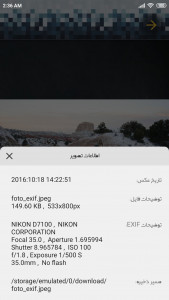 اسکرین شات 5 برنامه ویرایشگر حرفه ای تصاویر 📷