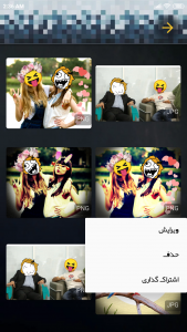 اسکرین شات 10 برنامه ویرایشگر حرفه ای تصاویر 📷