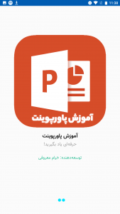 اسکرین شات 1 برنامه آموزش پاورپوینت