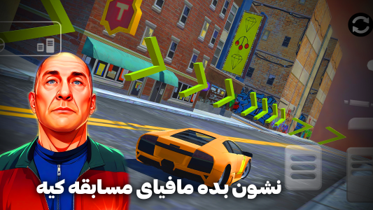 اسکرین شات 6 بازی پژو پارس افسانه ای - ماشین بازی جدید