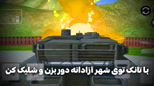 اسکرین شات 5 بازی پژو پارس افسانه ای - ماشین بازی جدید