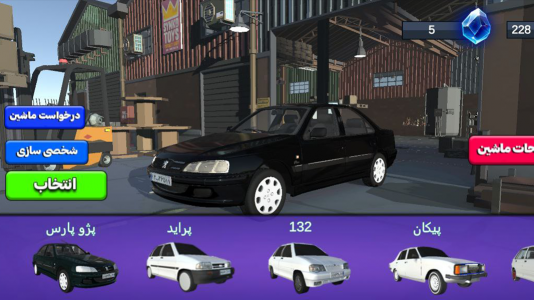 اسکرین شات 4 بازی پژو پارس افسانه ای - ماشین بازی جدید