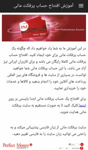 اسکرین شات 6 برنامه ارزهای دیجیتال