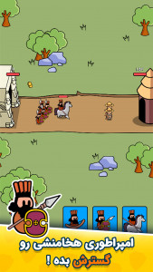 اسکرین شات 5 بازی ‏‏‏‏‏‏‏جنگ تمدن ها: رقابتی