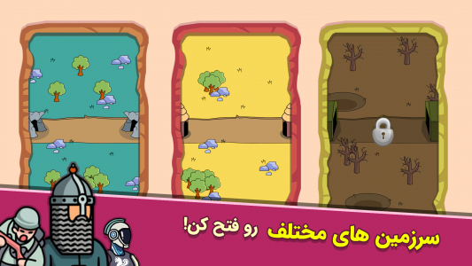 اسکرین شات 3 بازی ‏‏‏‏‏‏‏جنگ تمدن ها: رقابتی