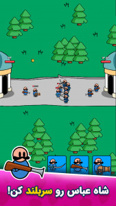 اسکرین شات 6 بازی ‏‏‏‏‏‏‏جنگ تمدن ها: رقابتی