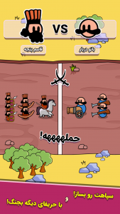 اسکرین شات 2 بازی ‏‏‏‏‏‏‏جنگ تمدن ها: رقابتی