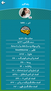 اسکرین شات 5 بازی ‏منچولی(منچ آنلاین دوست جدید پیداکن)