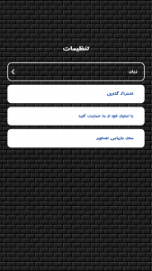 اسکرین شات 5 برنامه بازیابی عکس حرفه ای