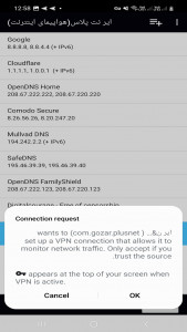 اسکرین شات 2 برنامه ‏‏‏تحریم شکن پر قدرت و سریع