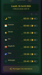 اسکرین شات 7 برنامه Coran Sacré Français & Arabe
