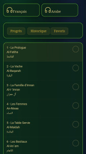 اسکرین شات 3 برنامه Coran Sacré Français & Arabe