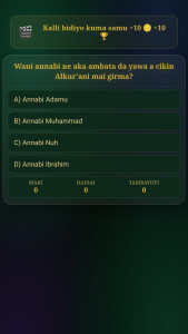 اسکرین شات 8 برنامه Hausa Quran - القرآن