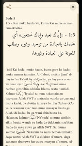 اسکرین شات 5 برنامه Hausa Quran - القرآن
