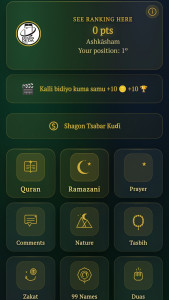 اسکرین شات 1 برنامه Hausa Quran - القرآن