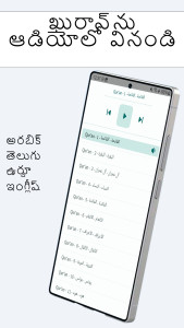 اسکرین شات 2 برنامه Quran Audio MP3