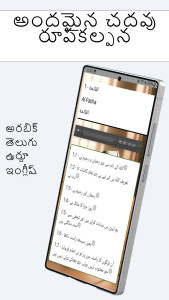 اسکرین شات 3 برنامه Quran Audio MP3