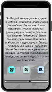 اسکرین شات 2 برنامه Қуръон: O'zbek tilida