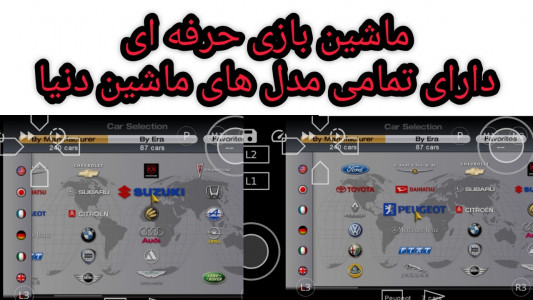 اسکرین شات 1 بازی شبیهساز گرن توریسمو 4 (پلی استیشن 2)