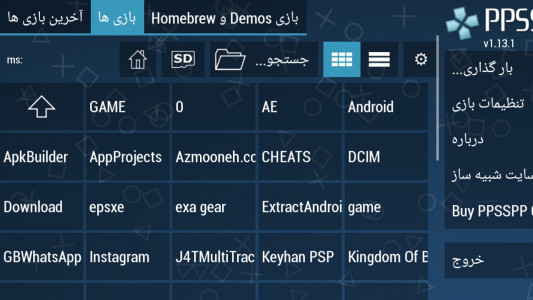 اسکرین شات 3 برنامه ‏‏‏پلاگین Dokhan