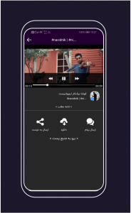 اسکرین شات 6 برنامه نوازنده ویولن | کوشا نیک‌کار