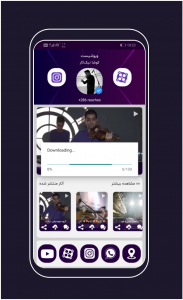 اسکرین شات 4 برنامه نوازنده ویولن | کوشا نیک‌کار
