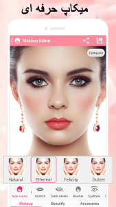 اسکرین شات 2 برنامه دوربین زیبایی/دوربین شکلک دار