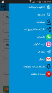 اسکرین شات 1 برنامه راهنمای Dota 2