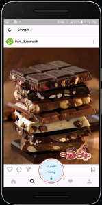 اسکرین شات 3 برنامه دانلودم کن (دانلود پست , پروفایل , استوری ) اینستاگرام