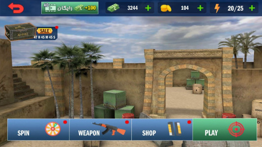 اسکرین شات 4 بازی بازی تفنگی | کانتر استریک