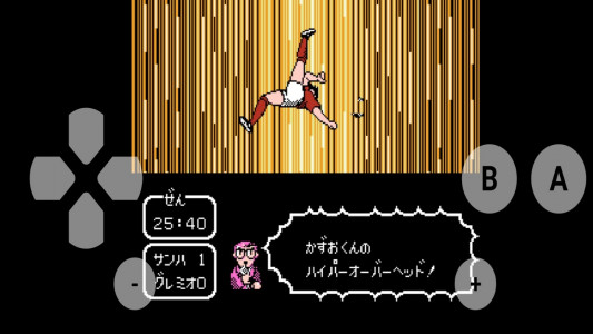 اسکرین شات 7 بازی سوباسا 2 تیم رویایی