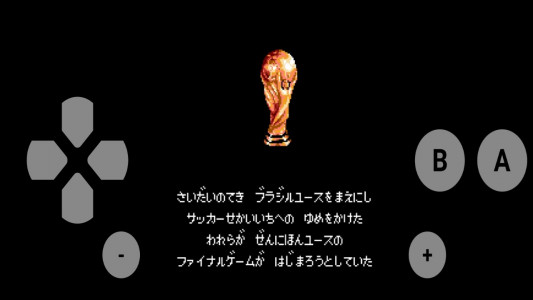 اسکرین شات 10 بازی سوباسا 2 تیم رویایی