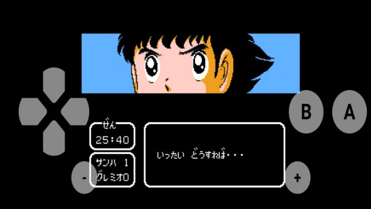 اسکرین شات 9 بازی سوباسا 2 انرژی بی نهایت