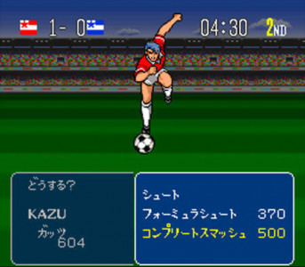 اسکرین شات 9 بازی سوباسا 4