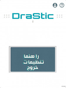 اسکرین شات 3 برنامه پلاگین