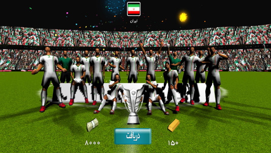 اسکرین شات 5 بازی لیگ برتر 3