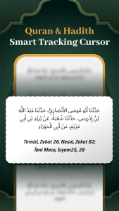 اسکرین شات 8 برنامه Duff Qibla Finder, Prayer Time