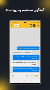 اسکرین شات 1 برنامه کندو | شبکه اجتماعی، چت و دوستیابی