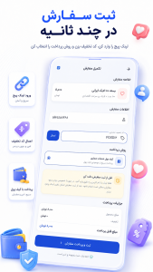 اسکرین شات 6 برنامه فالوور بگیر اینستاگرام (لایک-بازدید)