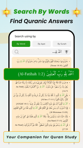 اسکرین شات 4 برنامه Al Quran Kareem: القران الكريم