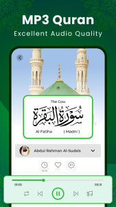 اسکرین شات 3 برنامه Al Quran Kareem: القران الكريم