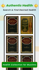 اسکرین شات 8 برنامه Al Quran Kareem: القران الكريم